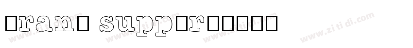 Brand support字体转换